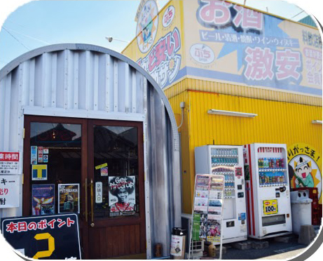豊橋店の外観